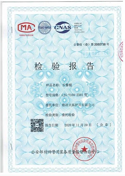Certifications Certifications